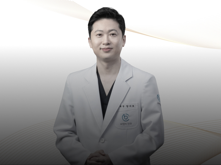 양지호 대표원장